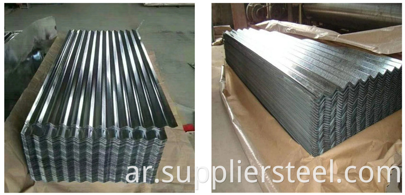 galvanised steel roof sheets